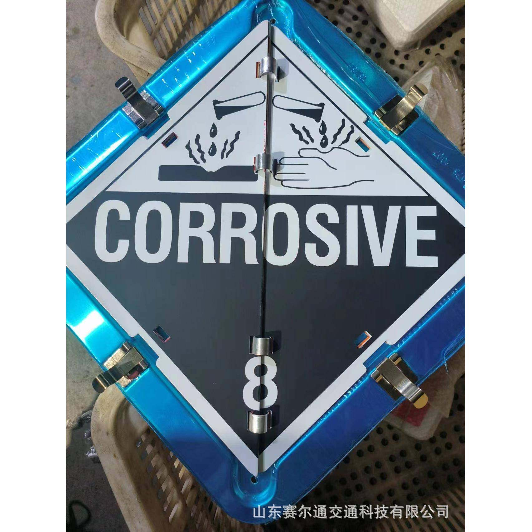 出口危品HKU标牌危险运险输品品车标牌可转换危险标志牌厂家