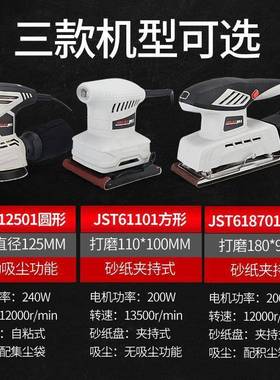 TB-65182墙面打磨机腻子砂纸机木机工油手漆具抛光持沙机汽车电动