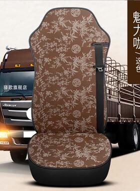 3262三一重0卡英杰版皮质座垫英雄版0座皮质全包围专用座套全包椅