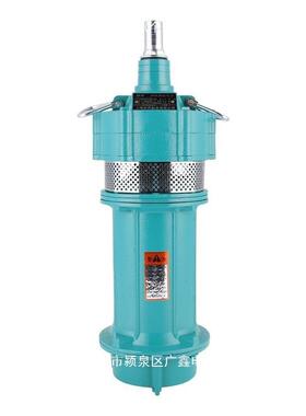 井QD多级水泵家用2潜2v高扬程油浸式小老鼠SPQ深泵农0用灌溉水泵3