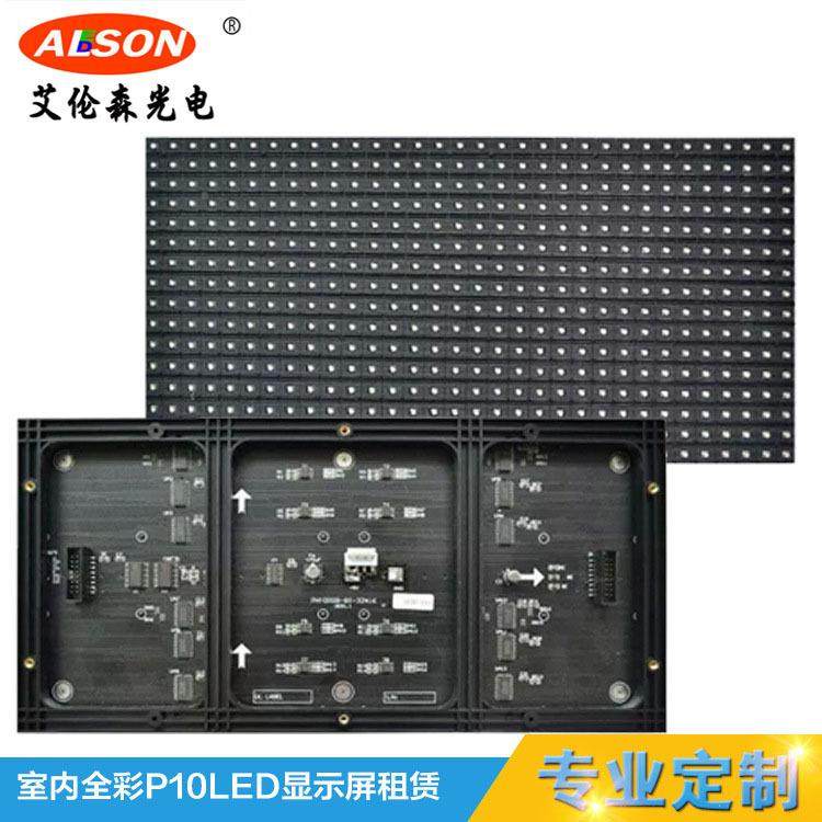 32*160JVJmm大组全彩P10LED0显示屏室内户外led屏幕高清大模屏,包装,五金配件包装,淘宝优惠券,粉丝福利购,淘宝优惠卷