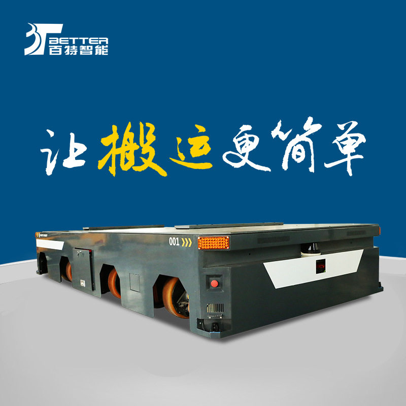 纵横运行电动无轨搬运车 带滚轮支架无轨搬运车 10吨无轨电动平车