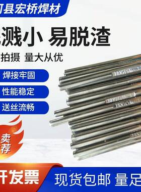 ER04HCu不锈钢焊丝RER04HCKWXu氩弧焊丝E04Cu气保H焊丝