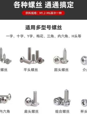 手持式带数18311计能螺丝机打螺丝功锁螺机丝机圈数设定退打螺