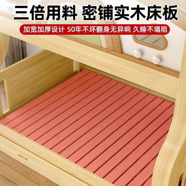 上下床双层成床实木儿床型UBM人高低床互不干童扰S上下铺衣柜子母,标准件/零部件/工业耗材,车间地垫,淘宝优惠券,粉丝福利购,淘宝优惠卷