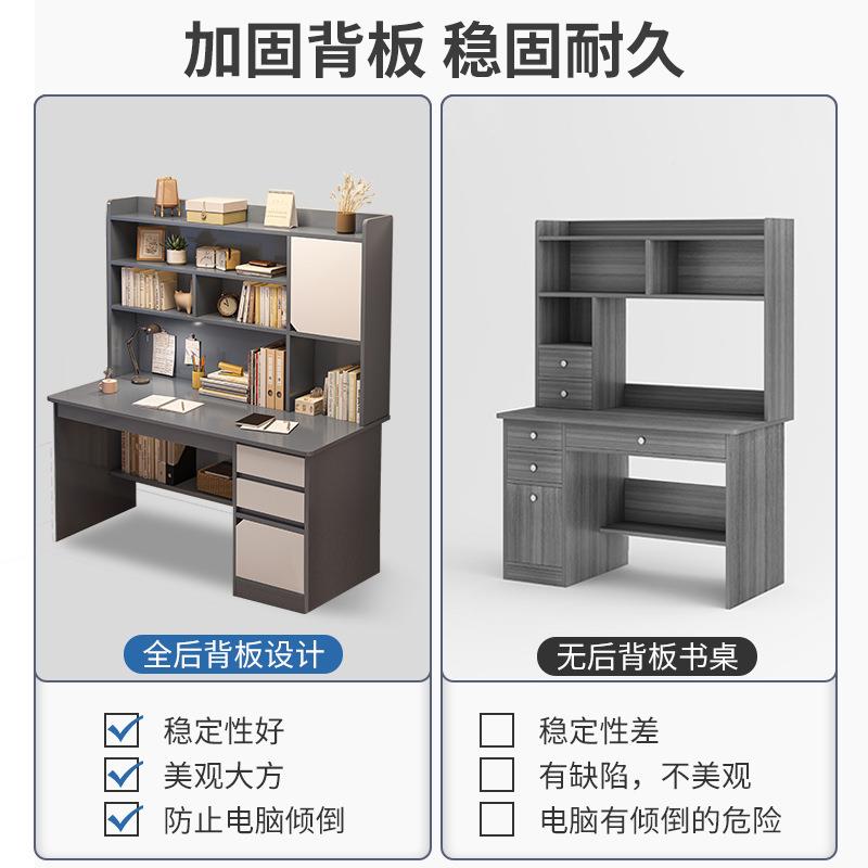 业书桌学生家桌用书架A613AA2书柜一体脑初中生电卧室写作桌学习