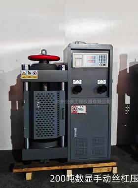 20吨混电液式凝土压力试验机0电液服压力伺试验机数显87640压力试