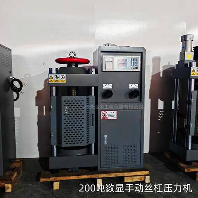20吨混电液式凝土压力试验机0电液服压力伺试验机数显87640压力试