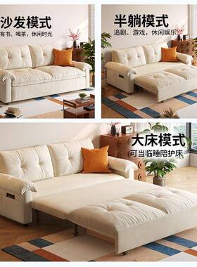 2025型新款GOV沙发床小户客厅多功能两长期睡用折叠单双人简约现