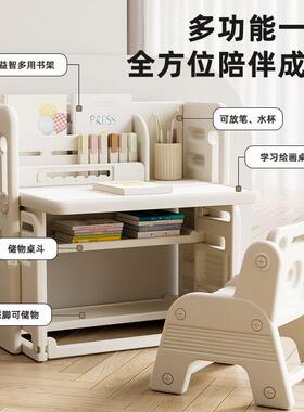 桌儿童习多功能可擦写画板椅书桌宝宝玩具桌写字75999学幼儿早教