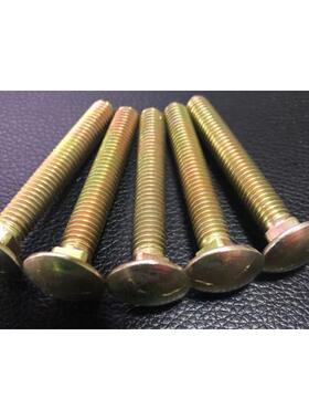 美马车11822螺栓3/-186*65mm制制五级彩锌圆头方颈美螺栓