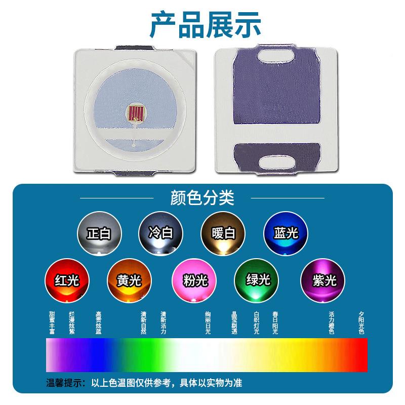 工厂直销022211高亮3030色黄灯0.5W030黄色3030黄光单贴片LED灯3