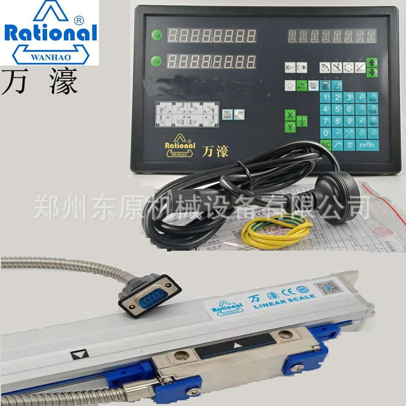 Rational濠光栅数1202-20-显表万濠万栅W数E6800系列光显表