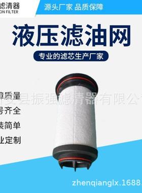 真空聚结滤芯73311真6空泵油泵雾TVK分离滤芯173130