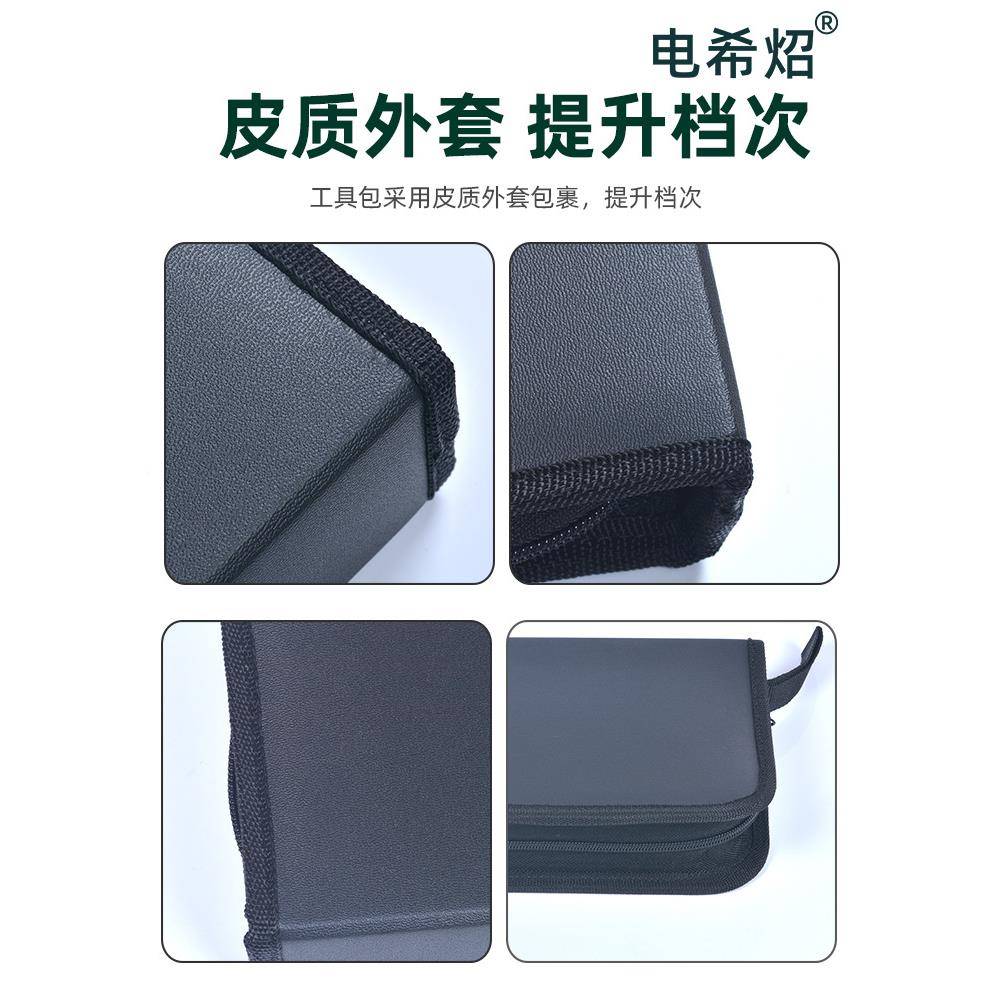 mc704光线伏专用压线钳工工具包太接阳能MC4扳手连器施端子剥夹钳