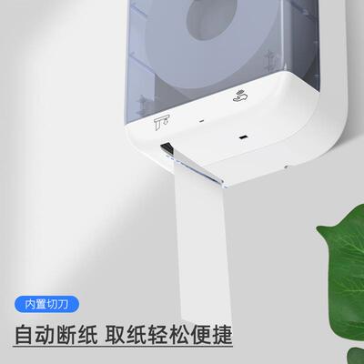 ARN壁挂式切感应自动纸机大卷生纸盒纸出机卫间厕所智能电动卷纸