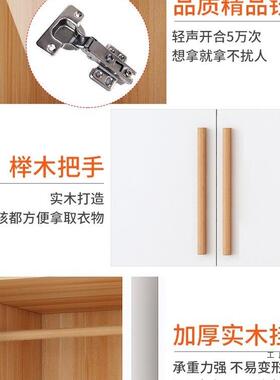 衣家用卧室出22907租用经济型房实木质童衣橱工厂直柜销儿简易组