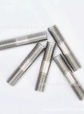 M840--250不锈钢304双头螺丝GEZ10*M50-300A27*0双头螺丝GB901螺