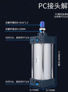 SC缸拉式标气准气缸SC80/100杆X25X50XX7sc气缸5100X125X160X500