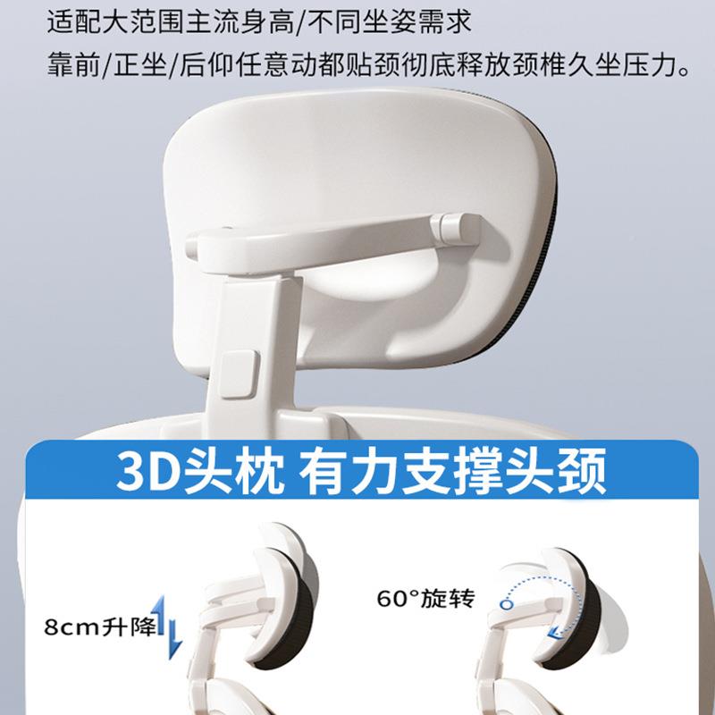 电脑子乳胶椅子头枕适办舍公椅人体工学家用舒靠背宿椅升降转椅学