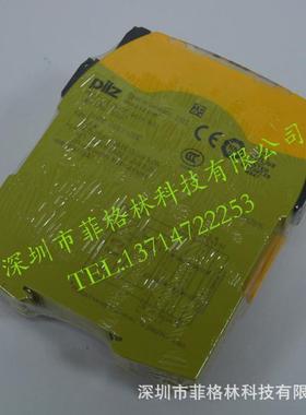 POZS77501321030l7N751107德国皮尔piz磁安全继电器