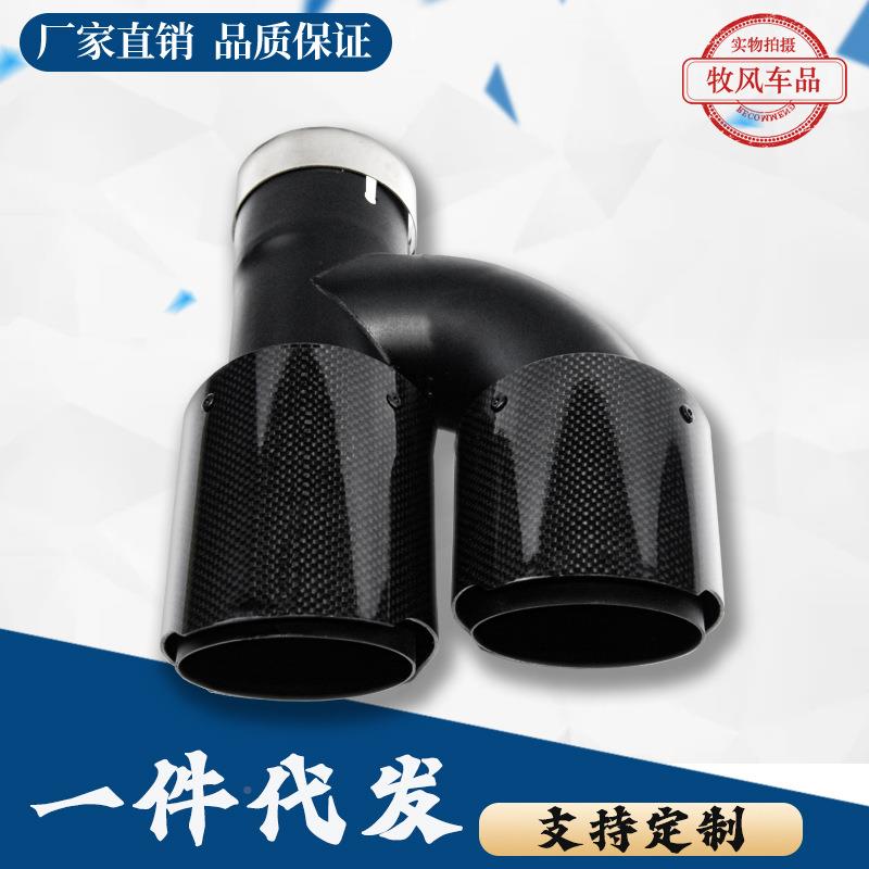 头汽车改装ACQh款蝎双喉管四出天真碳纤维黑色通用尾不锈钢排气源