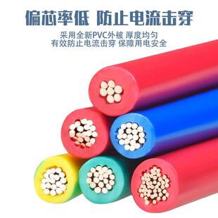 电线5国标铜芯1.5355860/2./4/6/1平方单芯线多股线阻燃ZC软-BVR