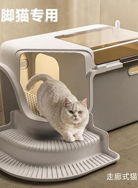 走廊式猫砂盆超厕大号臭全封闭式防溅防外除臭防翻盖高猫加95429