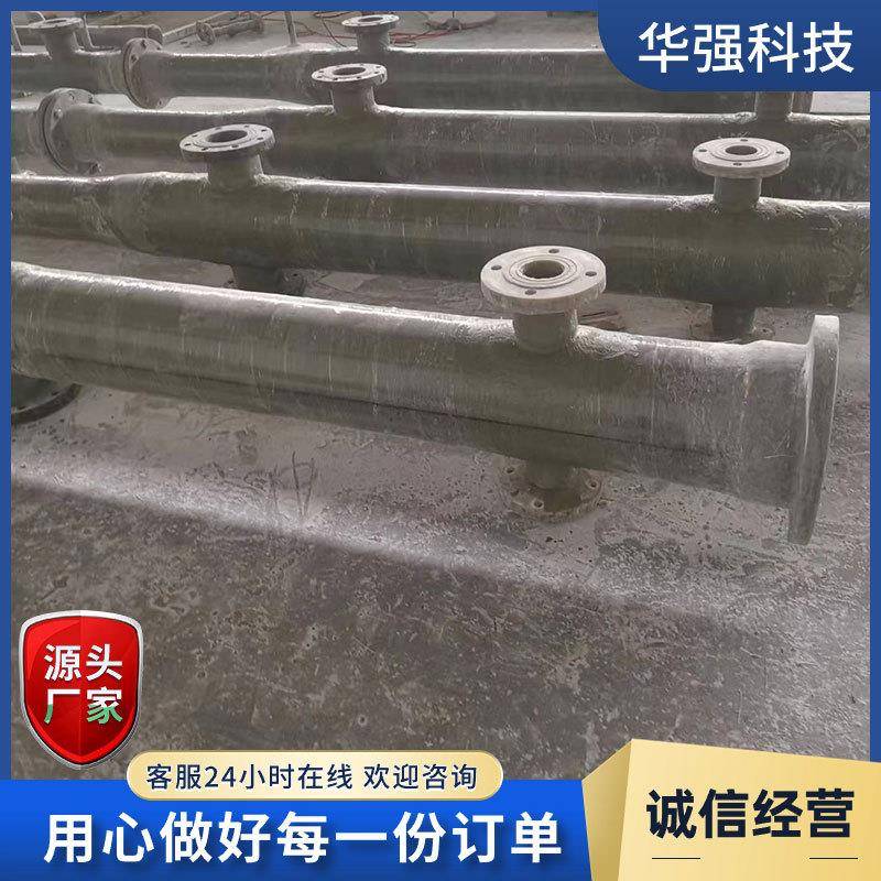 玻璃钢喷管化净管洗涤010液塔喷淋层石灰浆淋管道玻璃钢脱硫喷淋