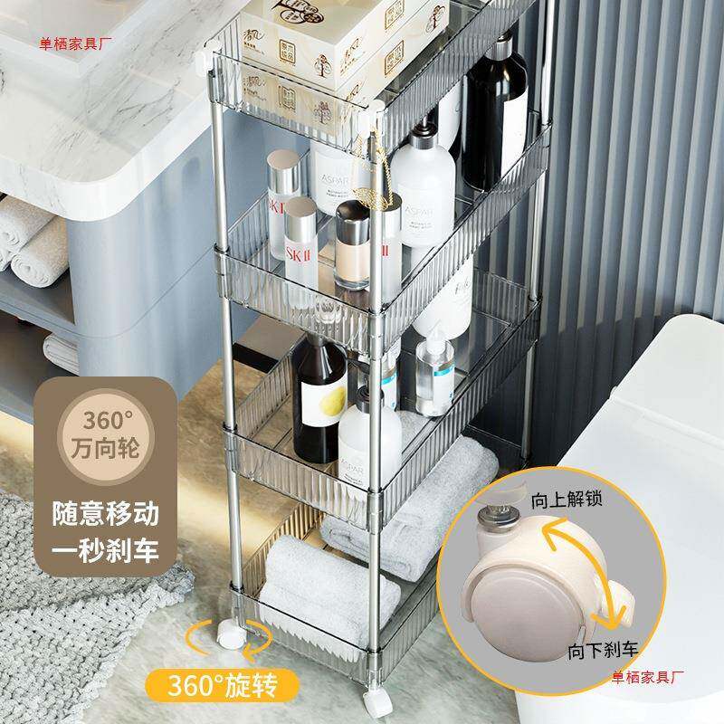 可移动卫生落间浴室夹缝置物架地架漱台LPM厕洗所洗手间小推车收