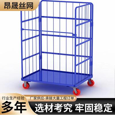 折叠NCX式物流台仓储中转笼车金移属可笼动物车流车手推式物流台