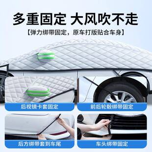 汽车DQA遮雪挡前挡风玻璃防冬雪霜防防冻遮阳罩天厚冬季用车衣加