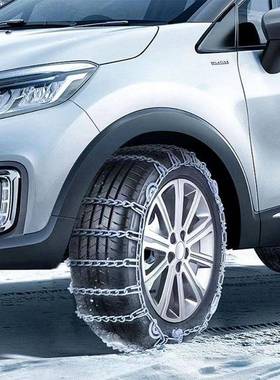 加密加粗胎MFK轮防滑链轿车越皮野车卡货车地山路泥地自驾游雪应