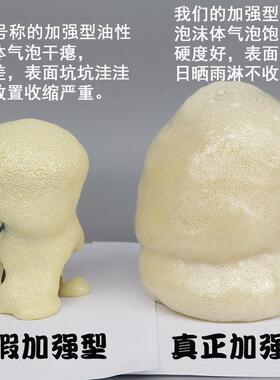 发油聚浆氨酯注TB-56813浆液疏水性灌料高压注浆机防水补漏胶pu泡