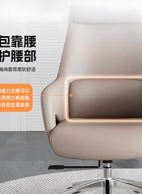批老板椅脑椅轻奢转椅久坐房会议公椅子电脑椅卧F777M988办室电书