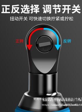 牧蓝锂电动棘轮扳手大功9度充电式扭力60158汽修角大向快速桁率架