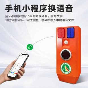 森防火语音宣传杆人报体林RYN应声光感警器定时播报杆SF888