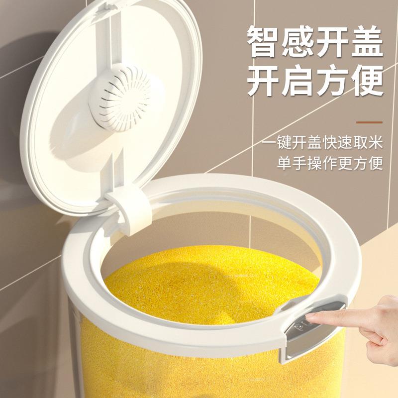 米桶家用防透明圆米虫防潮缸封密米房面桶箱大厨米收纳盒面粉储赵
