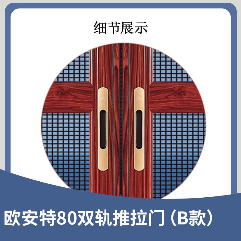 广双州家订制轨铝合金推拉门盗网防蚊纱门金ASE刚厂网平开纱门防