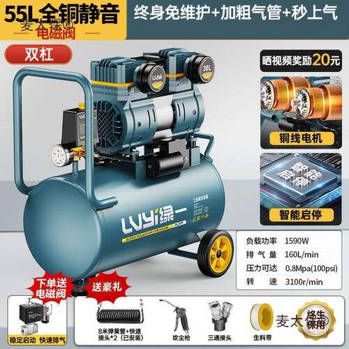油空压静音气泵工业机级空无气麦太保压缩机小型22携0V便木工高压