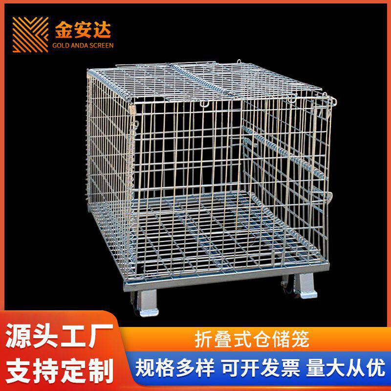含盖子仓储笼储物铁框铁笼子堆高笼物流仓储车手推车周转箱蝴蝶笼图片