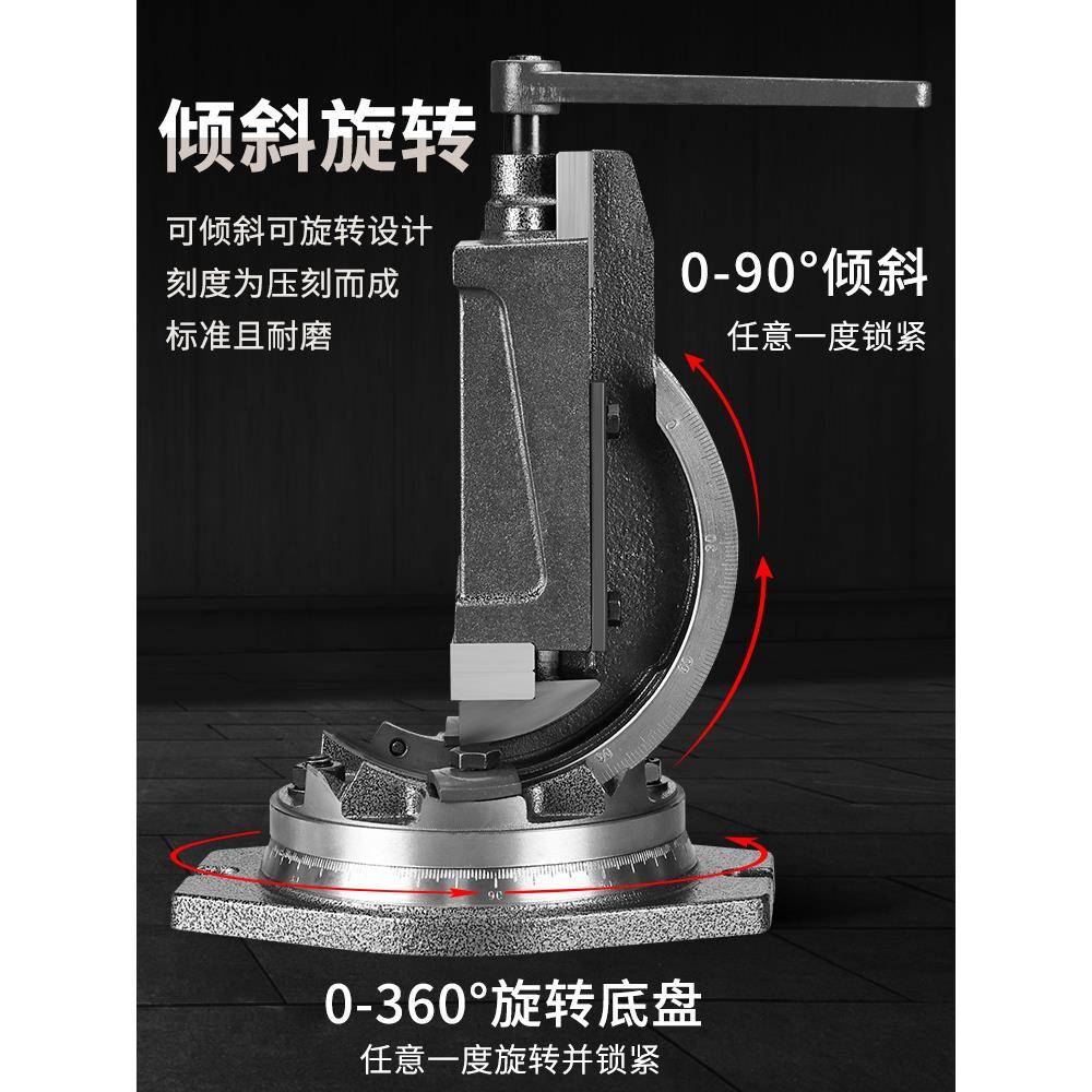 重型可倾精密角度式平口钳5MZJ6铣床机用倾斜钳虎角固式寸斜度台