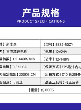 5882-5ZY减速电机扭矩240v涡HTV轮蜗杆1v2直流调速马达大率微功型