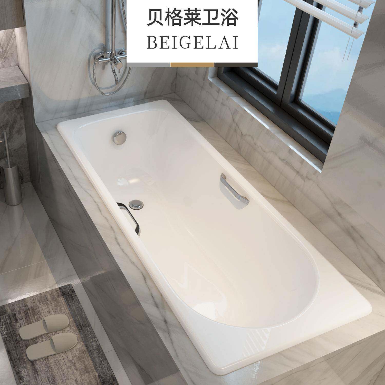 泡澡大铁豪华1.5铸陶瓷嵌式56484浴格缸入家用小户型成人搪瓷浴盆