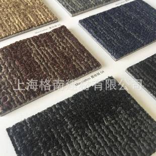 道弗乐地毯哈顿PVC底地毯丙纶商公拼务办室方块接95767地曼毯