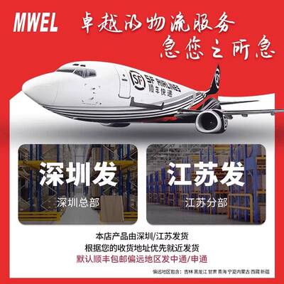 wel开关率电源BJE60v72vm110V大功220伏转直流变压器S-50W500W100