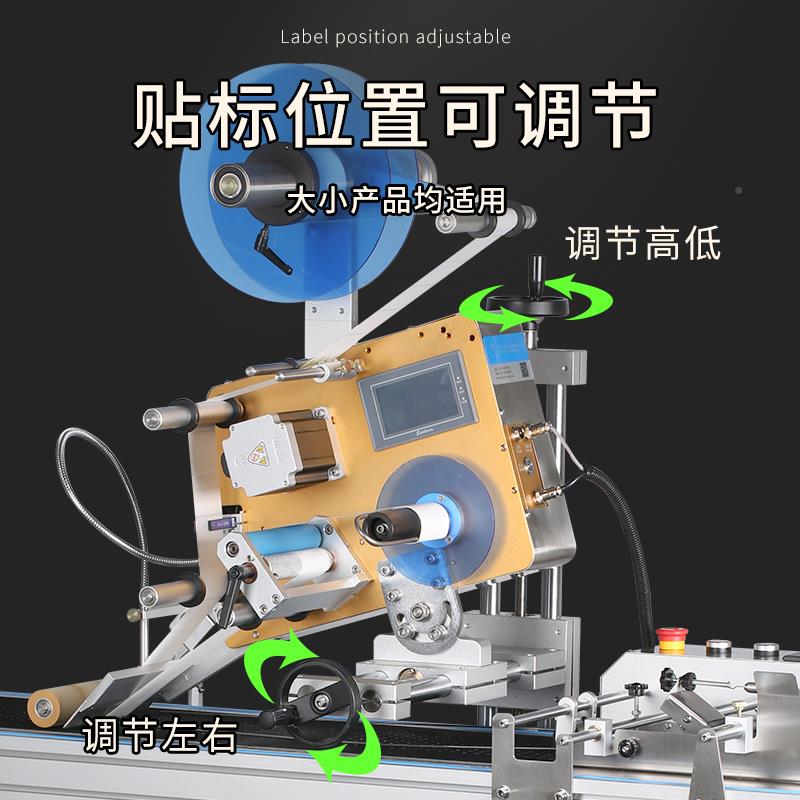 全自ZVT整理纸箱片页平分机贴不干胶动便标签面快递面单喷码机厂