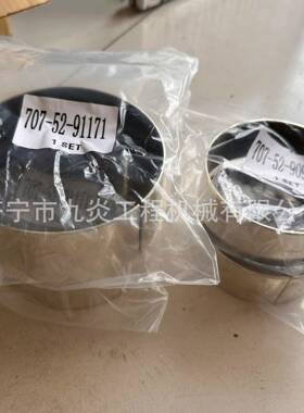 C8800SE31442-8衬套7P097-52-091