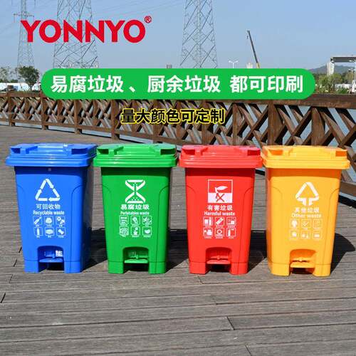 60L脚踏垃圾桶垃圾区分类CBP桶学小物业酒圾店新料环卫垃桶垃圾校