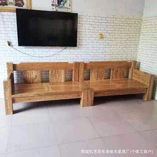 简约老D621木待实木沙发中式客厅转角沙发榆客厅新会议室客沙发组